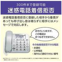 コードレス電話機 子機1台付 VE-GD28DL-S_選択画像03