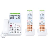 電話機 子機2台付 JD-AT91CW