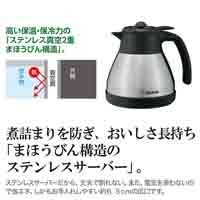 全自動コーヒーメーカー 540ml EC-RT40-BA_選択画像02
