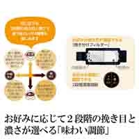 全自動コーヒーメーカー 540ml EC-RT40-BA_選択画像03
