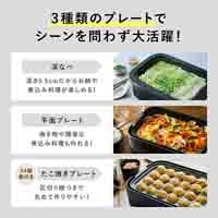 デイリーコンパクトプレート EJ-DE30-BA_選択画像04