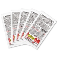 ポット＆電気ケトル洗浄剤液体タイプ8包入_選択画像02