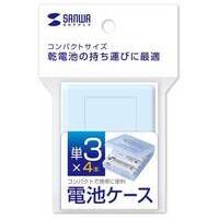 電池ケース 単3形用2個 ブルー DG-BT3BLN_選択画像04