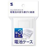 電池ケース 単3形用2個 クリア DG-BT3CLN_選択画像04