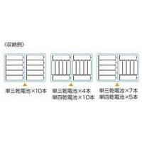 電池ケース 単3形単4形対応 ブルーDG-BT5BL_選択画像04