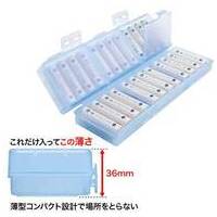 電池ケース 単3形専用大容量 DG-BT7BL_選択画像04