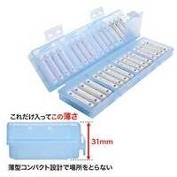 電池ケース 単4形専用大容量 DG-BT8BL_選択画像04
