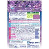 HERSバスラボボトル　ナイトラベンダー540g_選択画像02