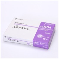 スキナゲートスモールパックSG12H