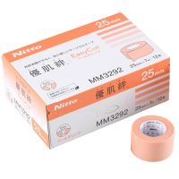優肌絆EasyCutペール25mmX7m