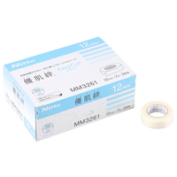 ◆優肌絆EasyCut白12mmX7m