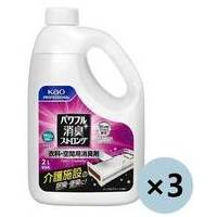 パワフル消臭ST衣料空間用消臭剤2L3個