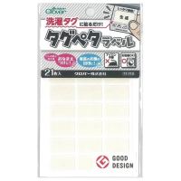 タグペタラベル生成