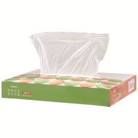 HDポリパック No.11 1000枚箱入