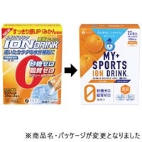 ※マイスポーツイオンドリンク 亜鉛+ 22本_選択画像02