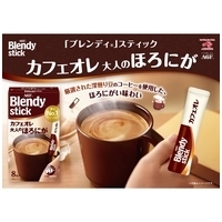 ※△Blendyカフェオレ 大人のほろにが 24本_選択画像02
