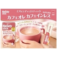 ※△Blendyカフェオレ カフェインレス 18本_選択画像02
