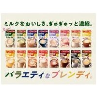 ※△Blendyカフェオレ カフェインレス 18本_選択画像03