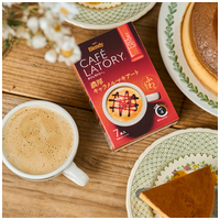 ※△カフェラトリキャラメルマキアート16本_選択画像04