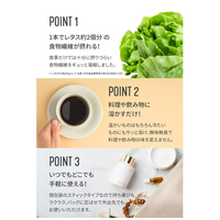 ※アイソカルファイバー 7.2g×30袋_選択画像04