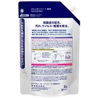 ビオレｕ泡ハンドソープ　業務用　2L_選択画像02