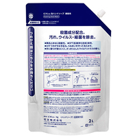 ◆ビオレｕ泡ハンドソープ 業務用 2L×6本_選択画像02