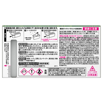 ◆パワフル消臭ST消臭芳香剤　業務用×2個_選択画像04