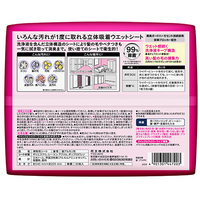 ◆パワフル消臭STフロア用掃除シート×4個_選択画像03