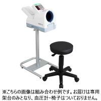 代行）UDEX-i2専用架台