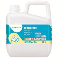 ジアクリーナー　5kg