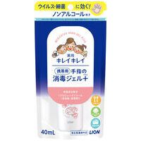 キレイキレイ手指の消毒ジェルプラス携帯用_選択画像02