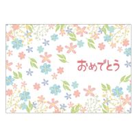 お祝いカード　水彩_選択画像02
