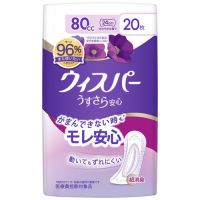 ウィスパーうすさら安心 安心の中量用80cc