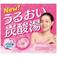 HERSバスラボ　お楽しみパック48錠入_選択画像03