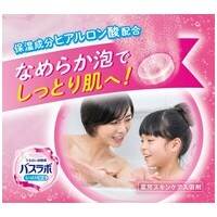 HERSバスラボ　お楽しみパック48錠入_選択画像04