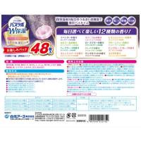 HERSバスラボ　W保湿お楽しみパック48錠_選択画像02