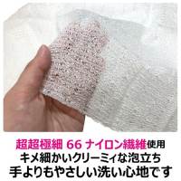 てよりもやさしいボディタオル　PW_選択画像03
