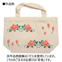 シール式ステンシル　昇竜_選択画像04