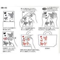 シール式ステンシル　レース_選択画像04