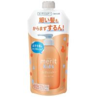 メリットキッズコンディショナーつめかえ用