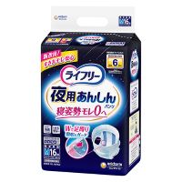 △ライフリー夜用あんしんパンツ5回M16枚1P