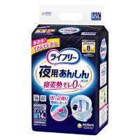 △ライフリー夜用あんしんパンツ7回M14枚1P