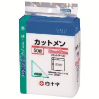 FCカットメン5cm×5cm　50g　11041