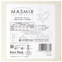 MASMiX30枚　Sベージュ×ブラック_選択画像03