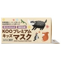 KOOプレミアムキッズマスク 30枚個包装_選択画像03