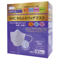 BMCやわふわリッチマスク80枚ふつう
