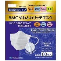 BMCやわふわリッチマスク80枚ふつう_選択画像03