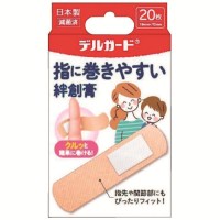 デルガード 指に巻きやすい絆創膏20枚