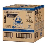 ◆空ボトル付ビオレu泡ハンドソープ10L_選択画像03