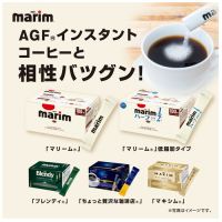 ※マリーム スティック（箱）3g 15本入_選択画像02